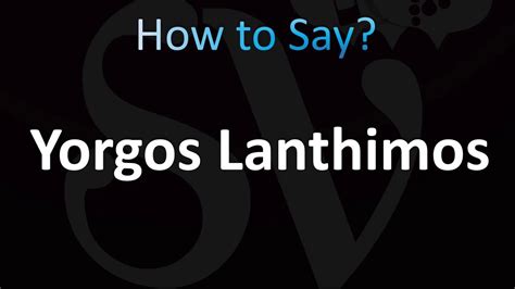 how to pronounce yorgos lanthimos
